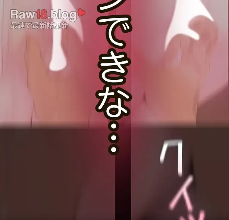 すばらしき新世界 第284話 - 47