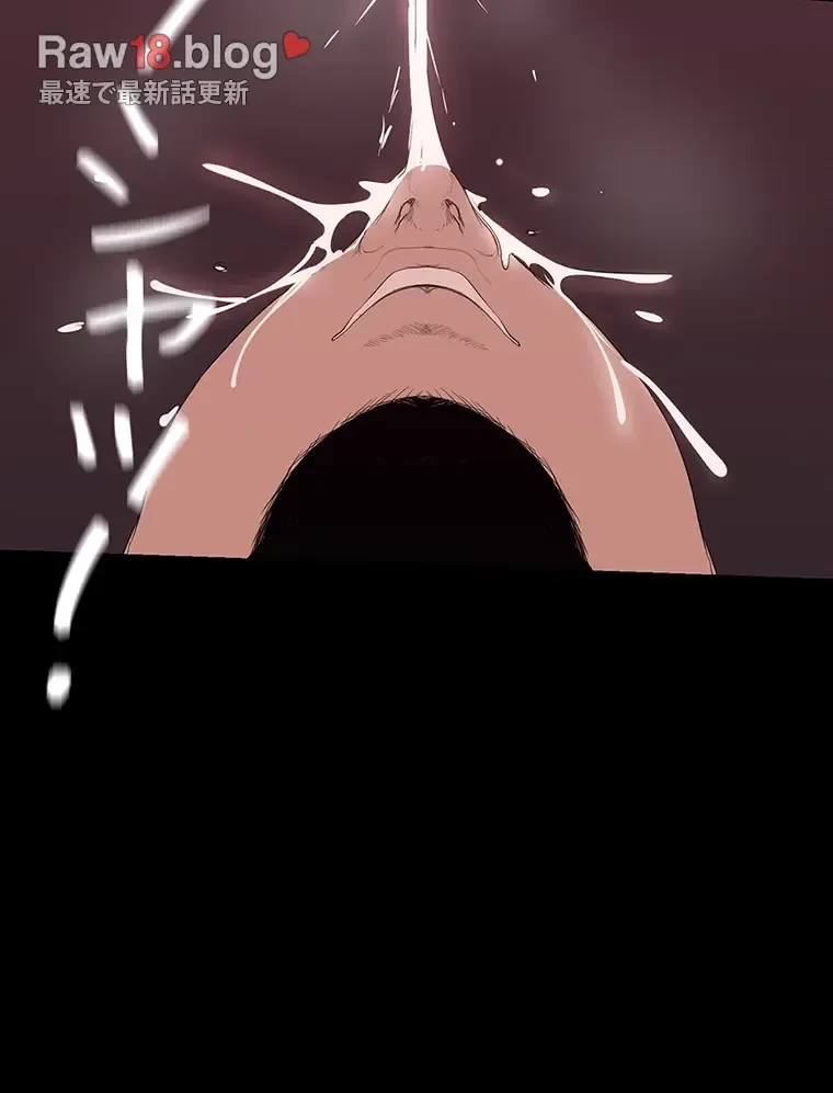 すばらしき新世界 第284話 - 53