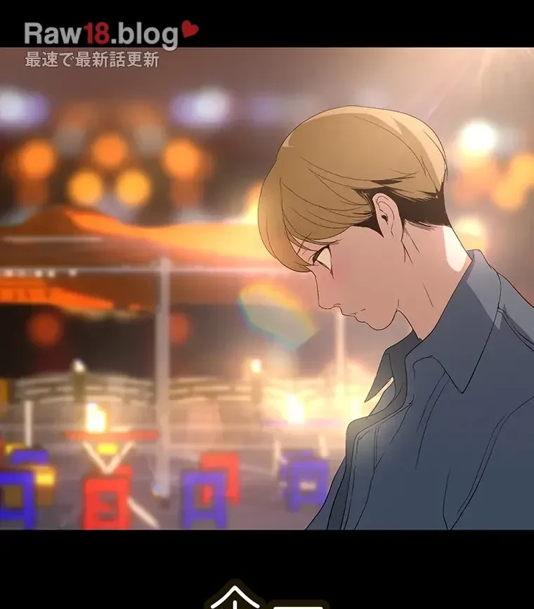 すばらしき新世界 第284話 - 72