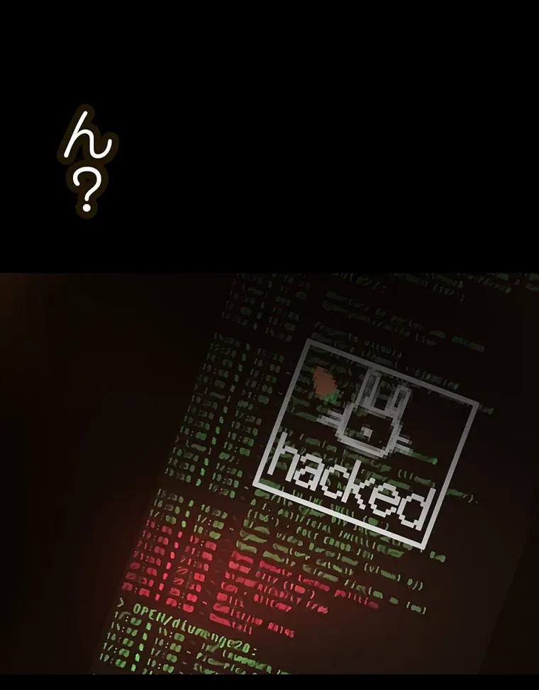 すばらしき新世界 第284話 - 78