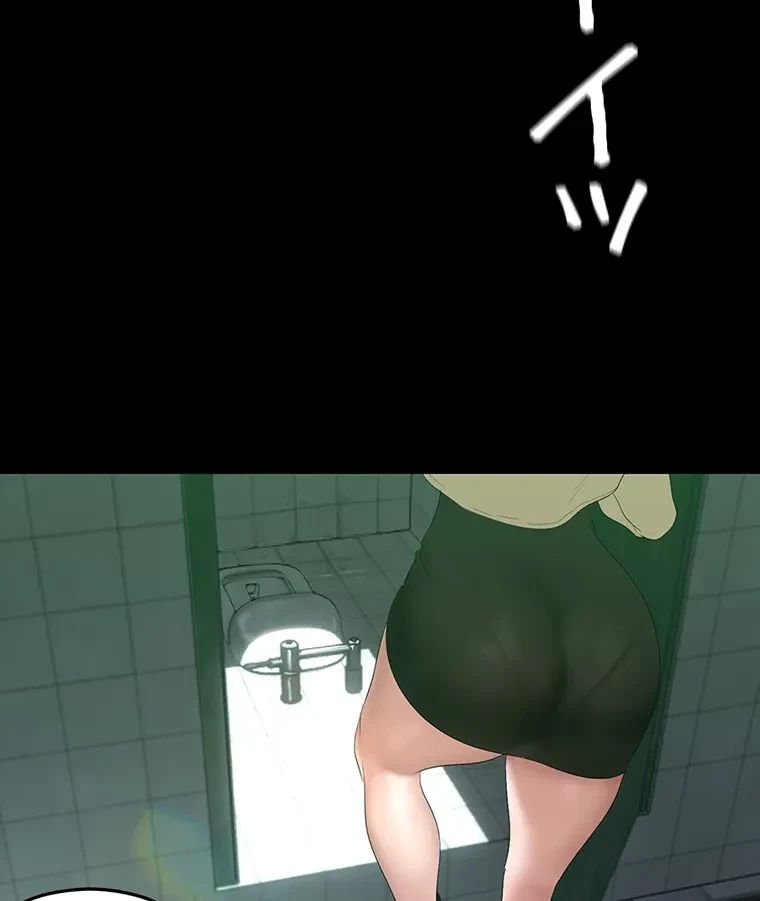 すばらしき新世界 第285話 - 2