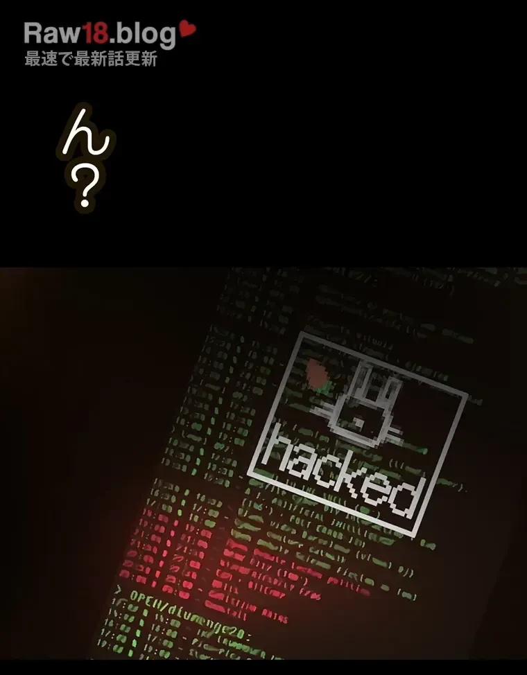 すばらしき新世界 第285話 - 19