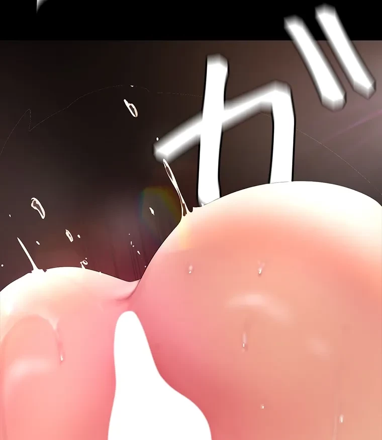 すばらしき新世界 第285話 - 39