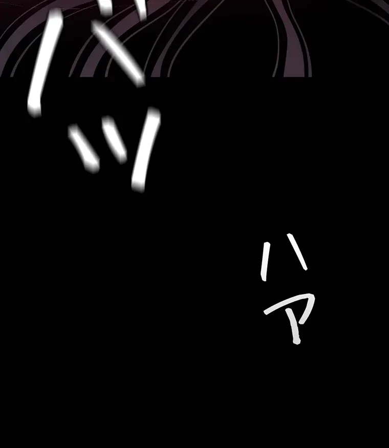 すばらしき新世界 第285話 - 41