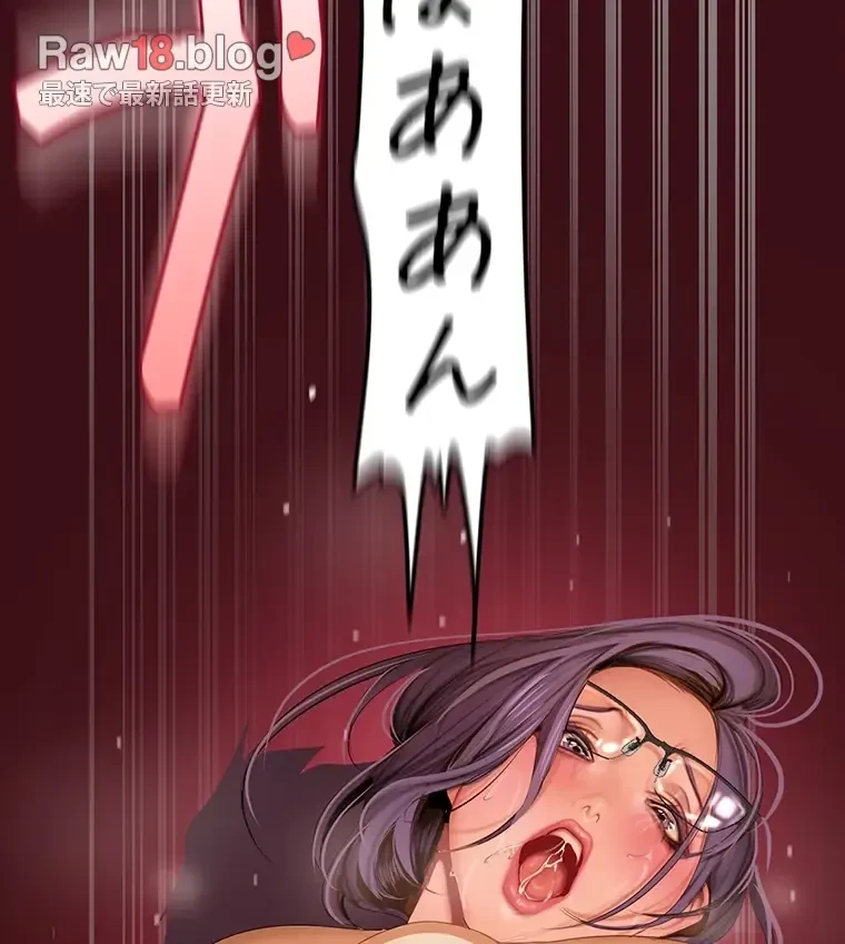 すばらしき新世界 第285話 - 57