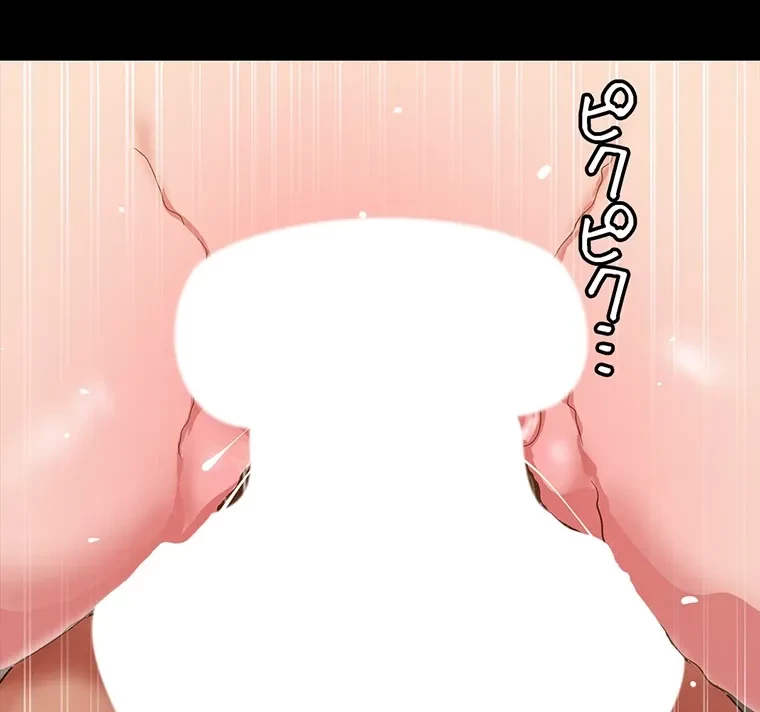 すばらしき新世界 第285話 - 61