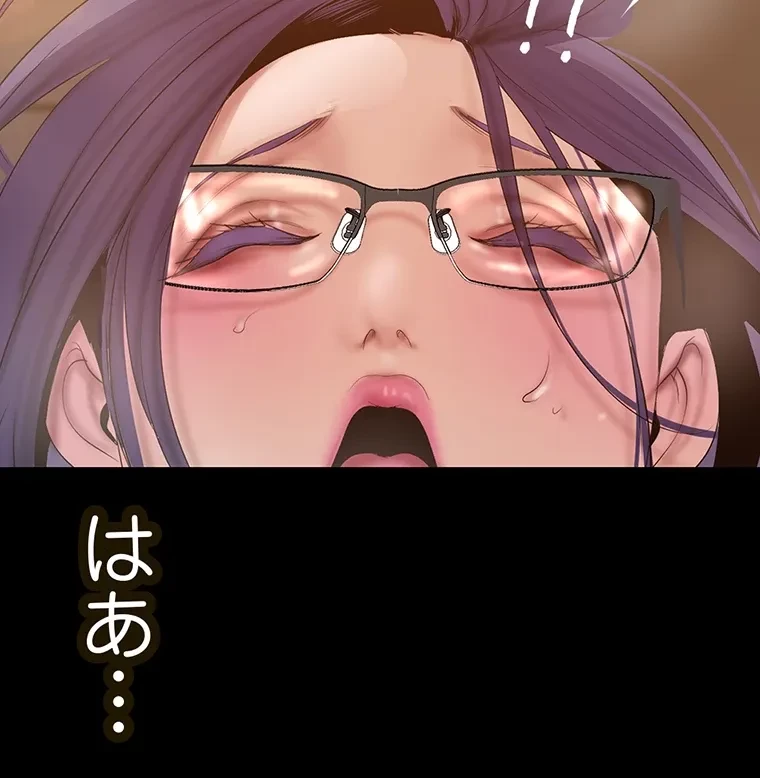 すばらしき新世界 第285話 - 73