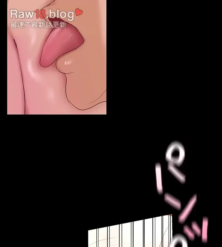 すばらしき新世界 第285話 - 104