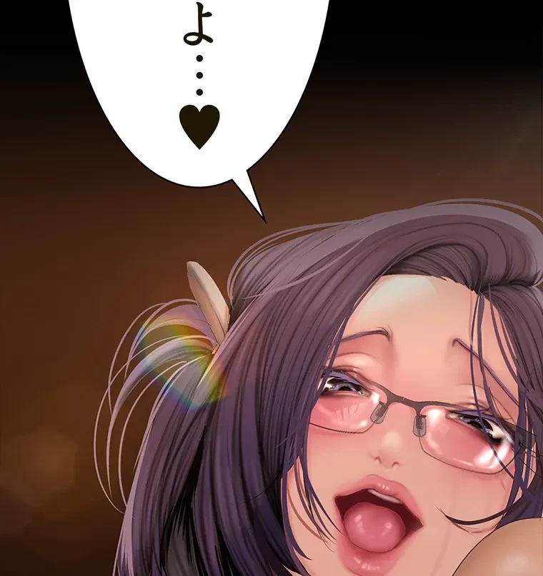 すばらしき新世界 第285話 - 120