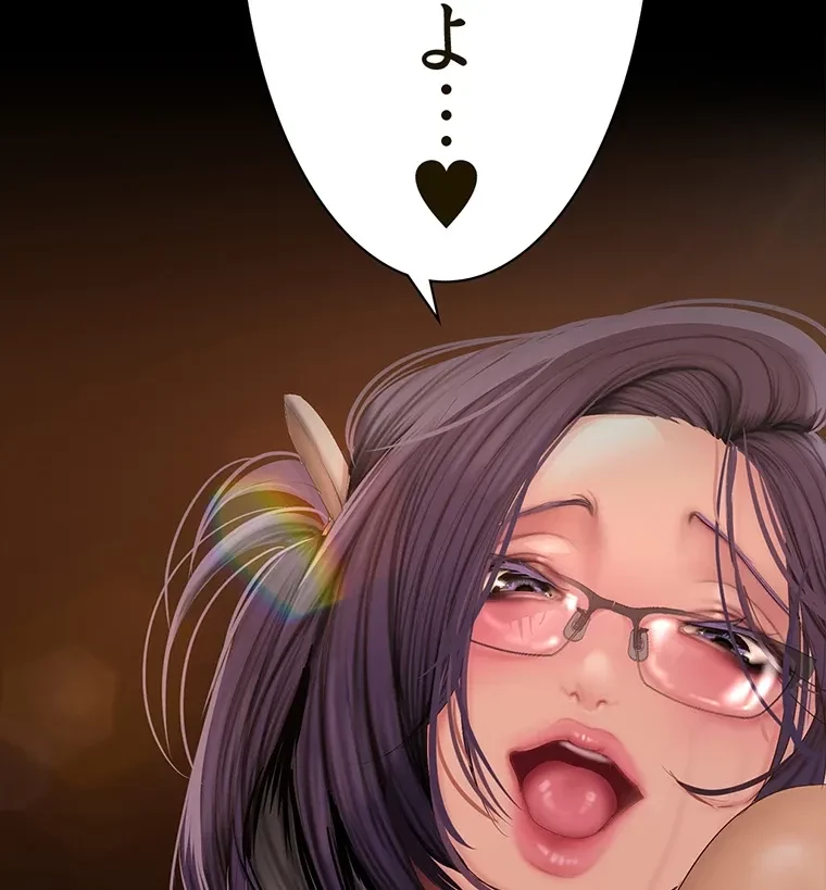 すばらしき新世界 第286話 - 13