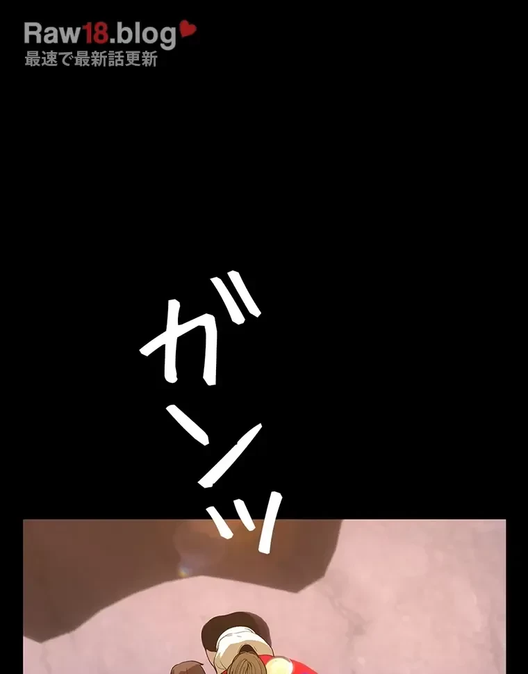 すばらしき新世界 第286話 - 34