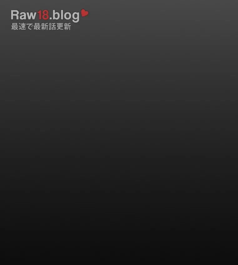 すばらしき新世界 第286話 - 53