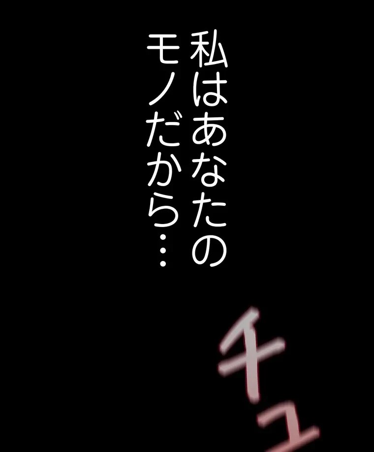 すばらしき新世界 第286話 - 56