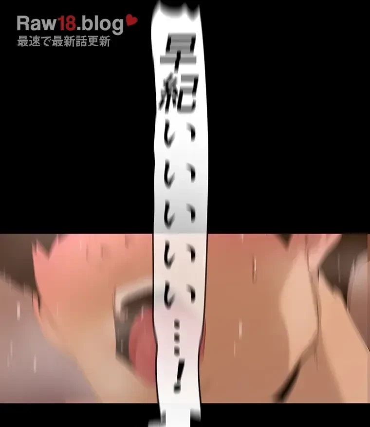 すばらしき新世界 第286話 - 72