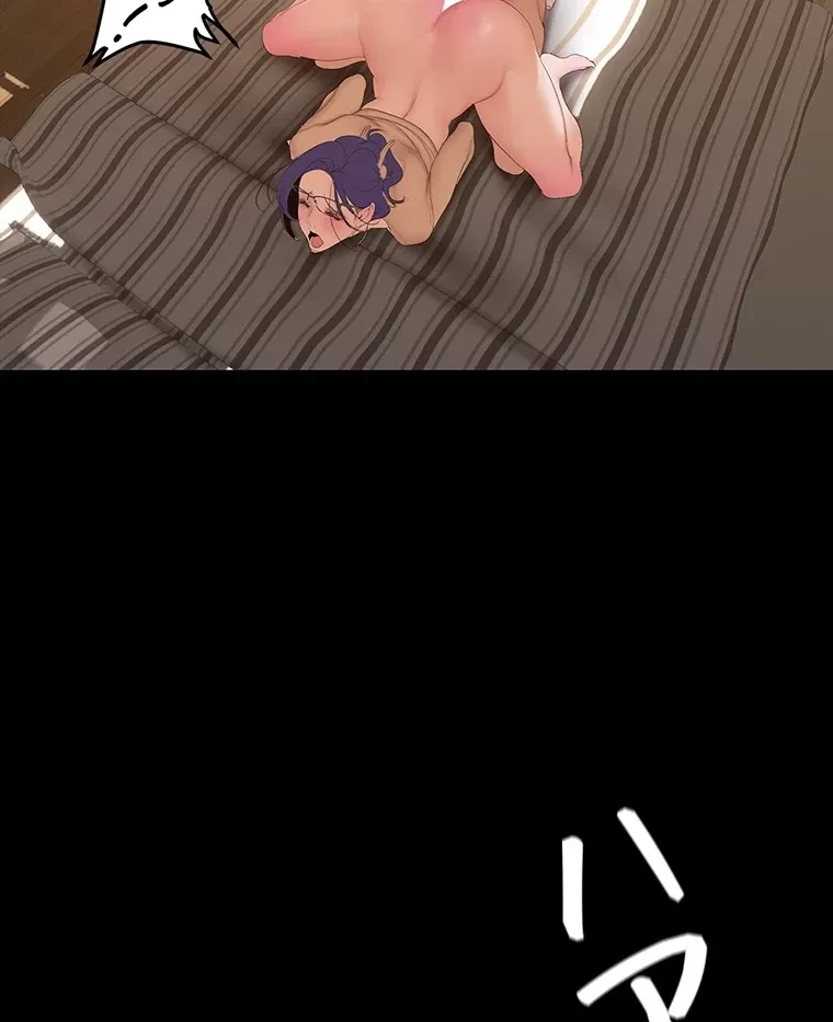 すばらしき新世界 第287話 - 3