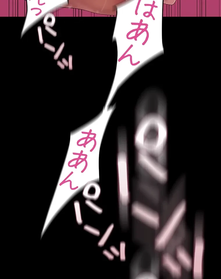 すばらしき新世界 第287話 - 24