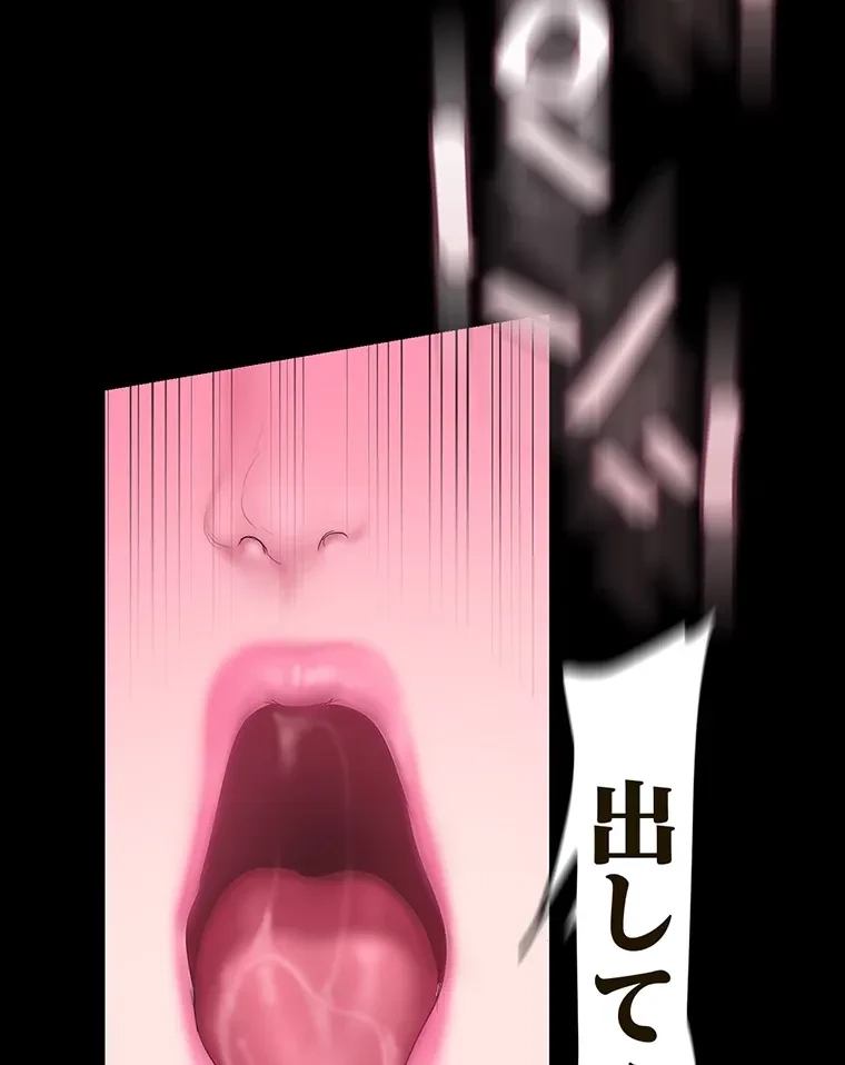 すばらしき新世界 第287話 - 25