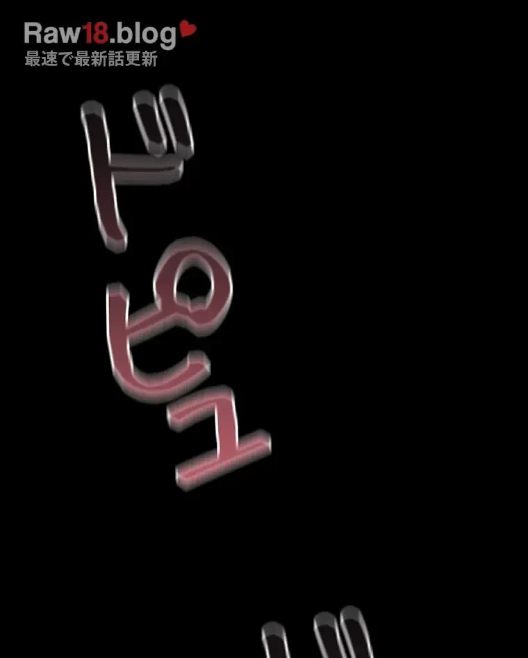 すばらしき新世界 第287話 - 28