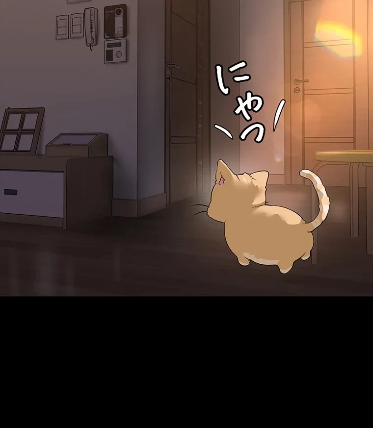 すばらしき新世界 第287話 - 38