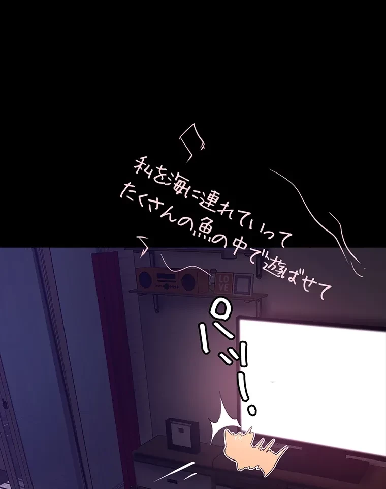 すばらしき新世界 第287話 - 42