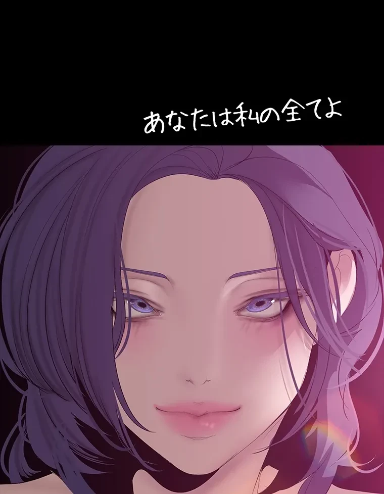 すばらしき新世界 第287話 - 49