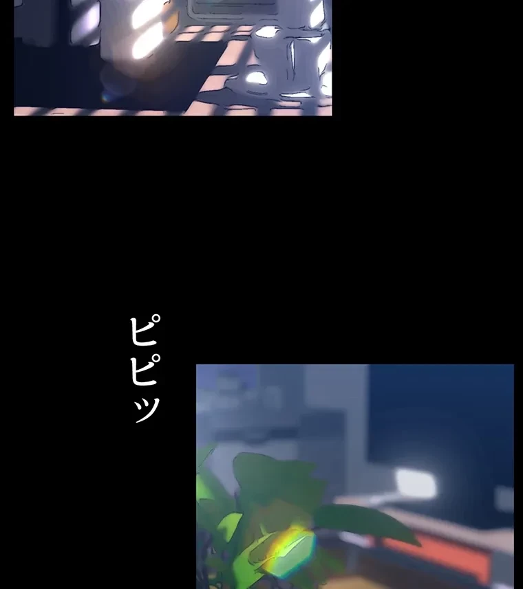 すばらしき新世界 第287話 - 57