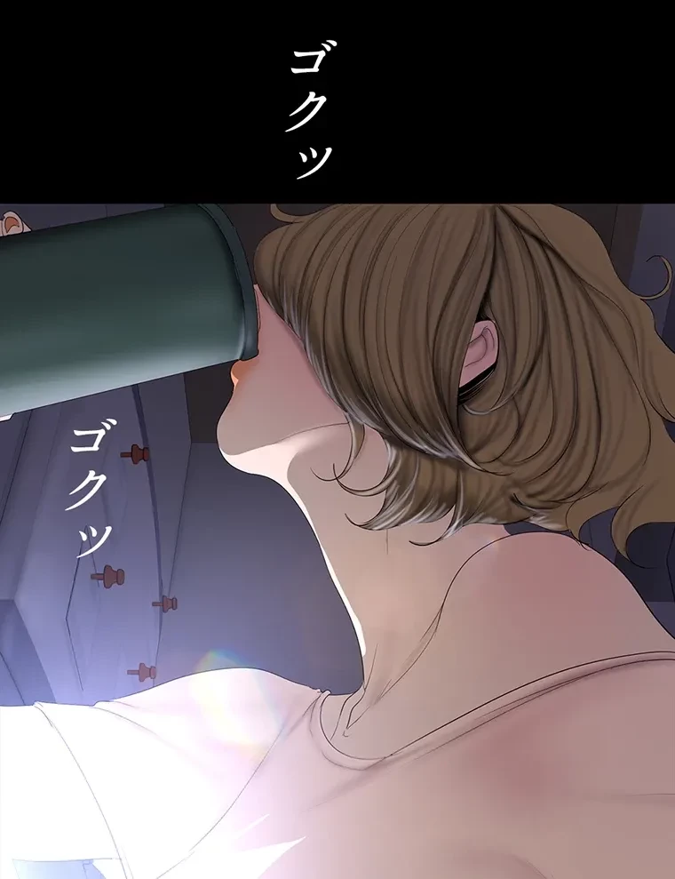 すばらしき新世界 第287話 - 65