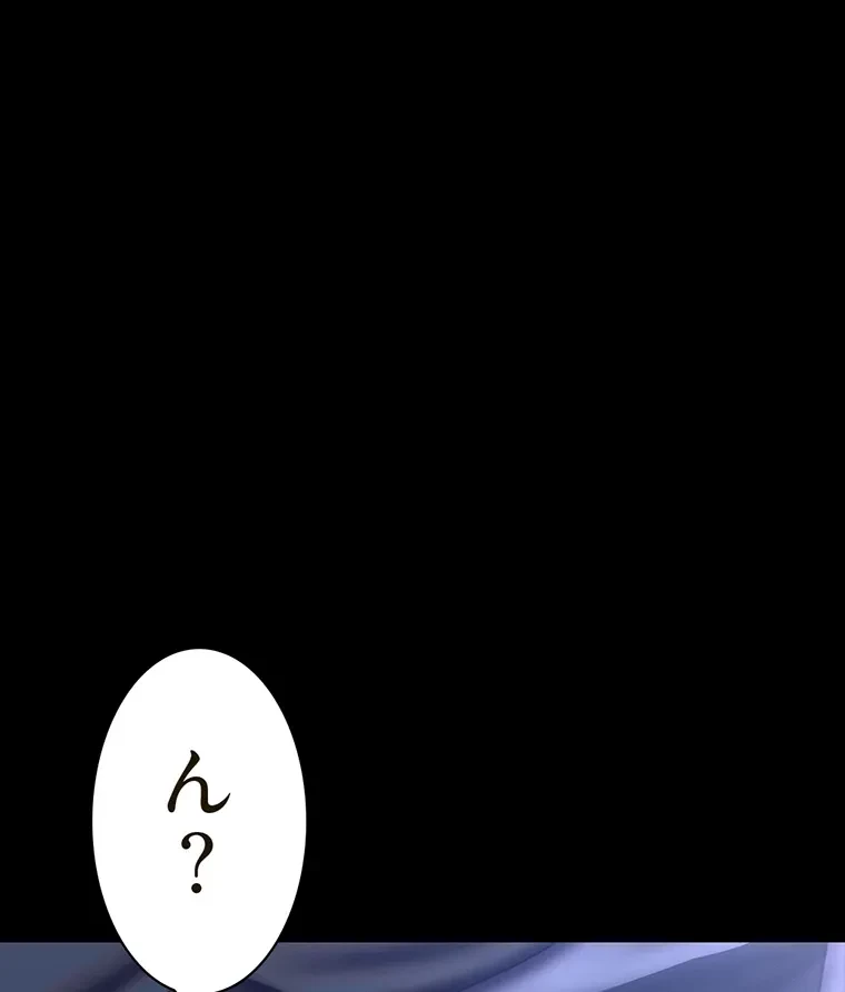 すばらしき新世界 第288話 - 5