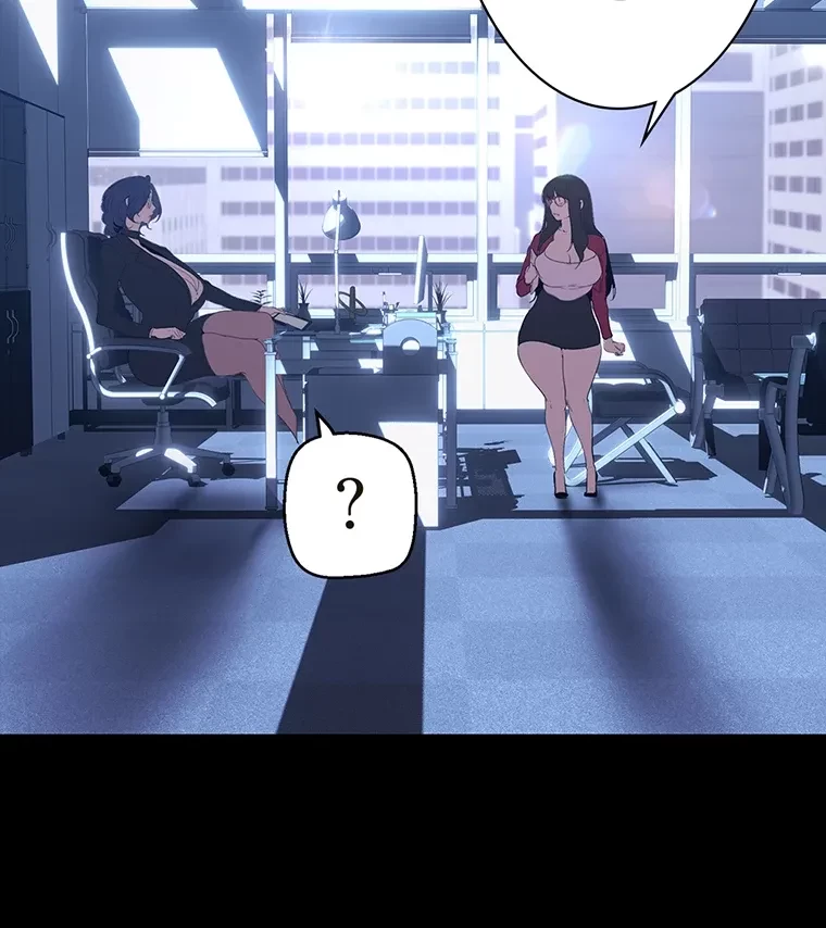 すばらしき新世界 第288話 - 43