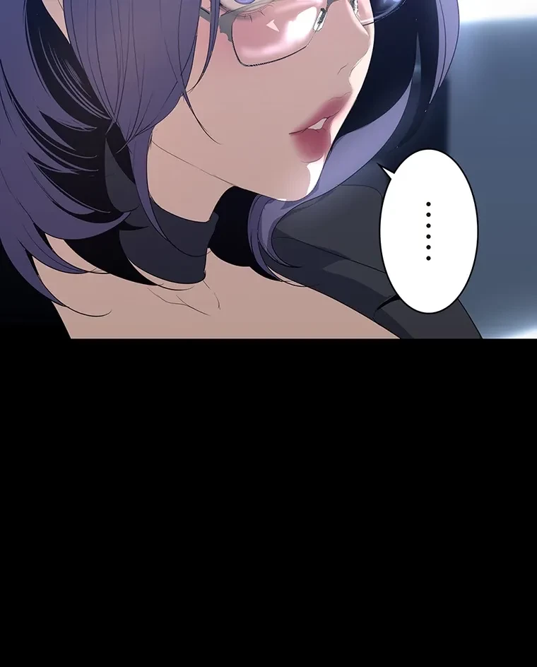 すばらしき新世界 第288話 - 63