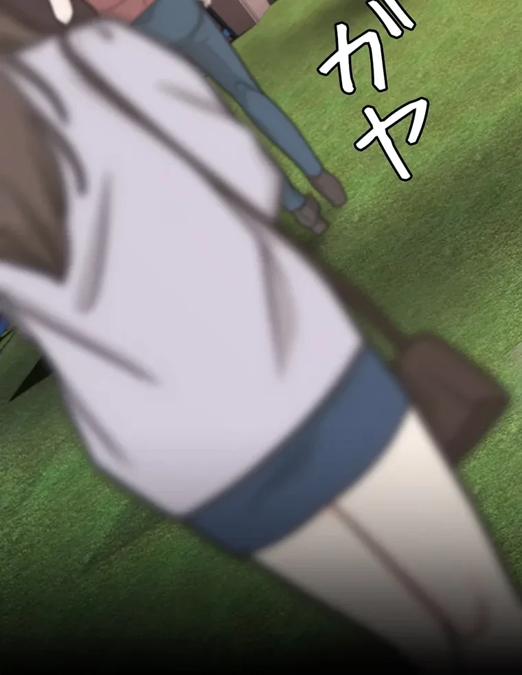 すばらしき新世界 第288話 - 68