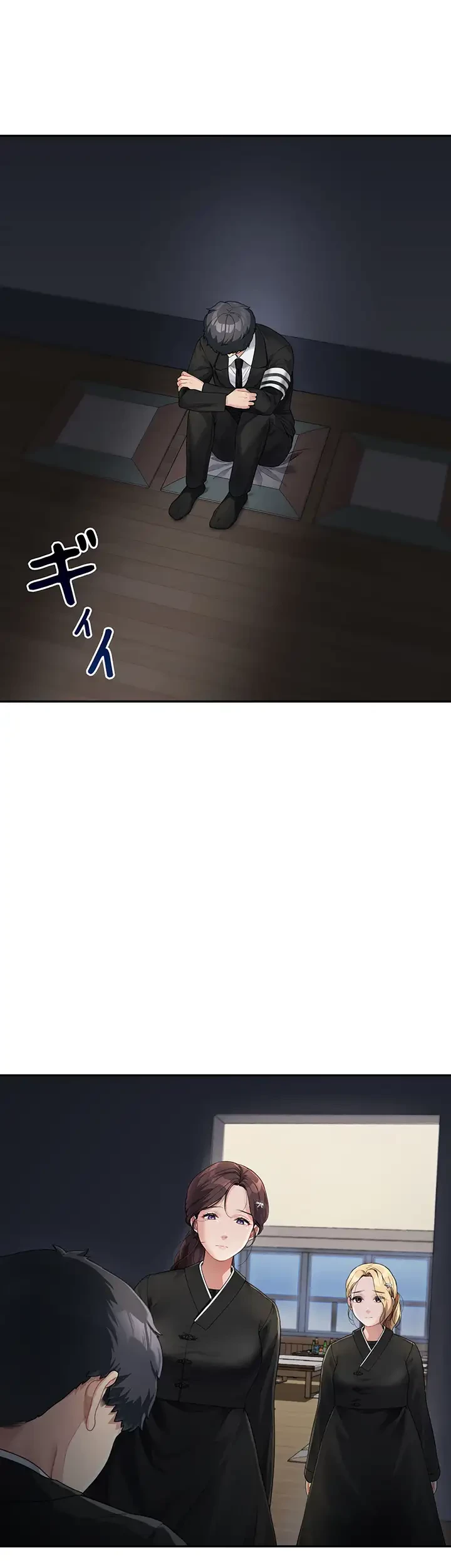 母さんor姉ちゃんどっちにスる？ 第1話 - 32