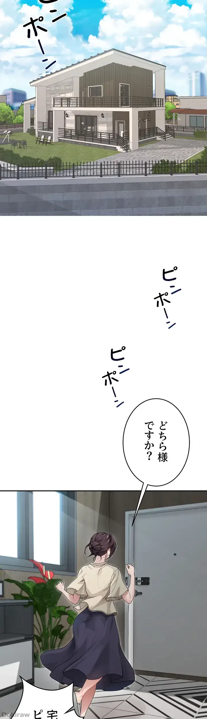 母さんor姉ちゃんどっちにスる？ 第1話 - 41