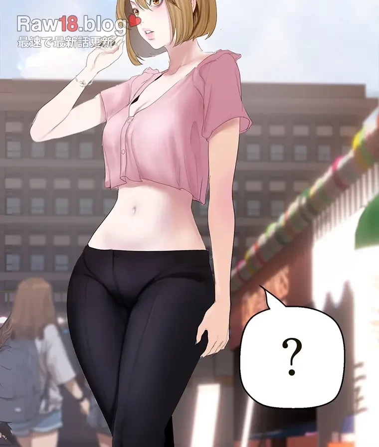 すばらしき新世界 第289話 - 5