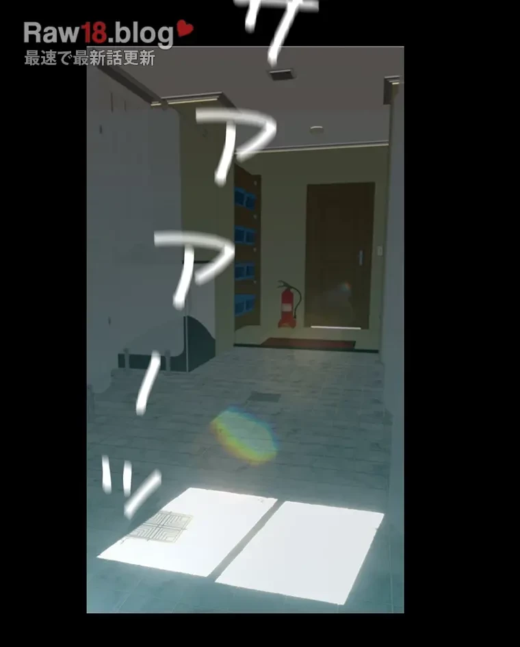 すばらしき新世界 第289話 - 15