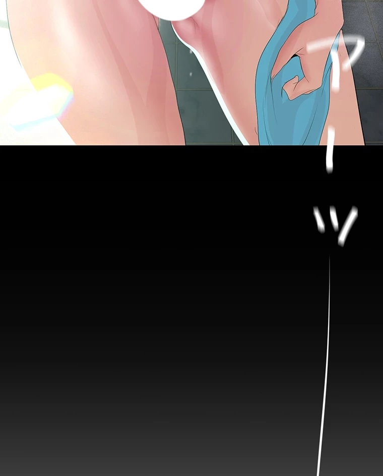 すばらしき新世界 第289話 - 18