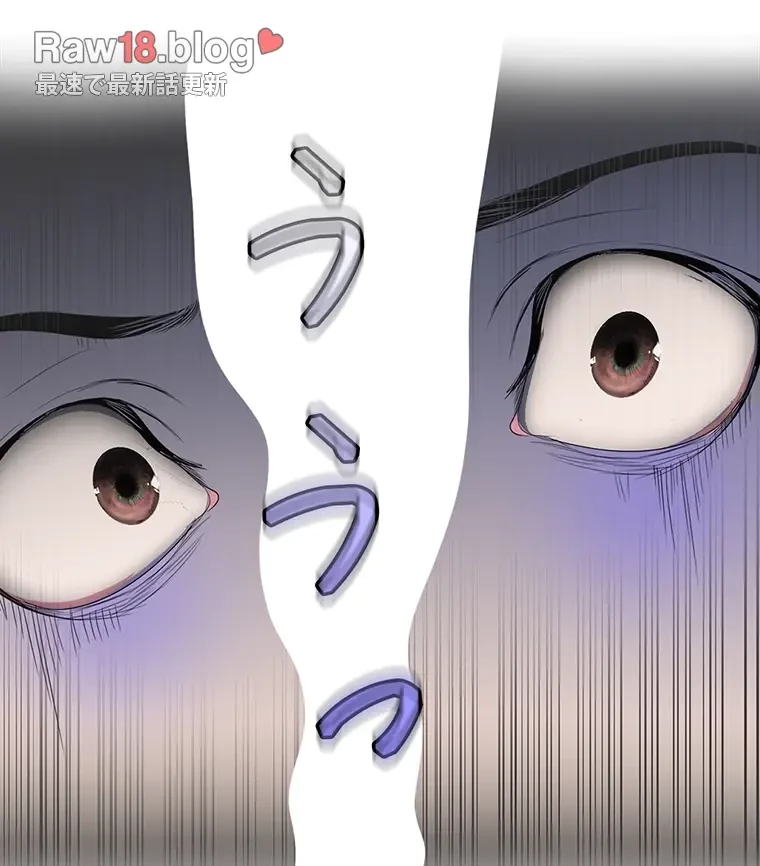 すばらしき新世界 第289話 - 21