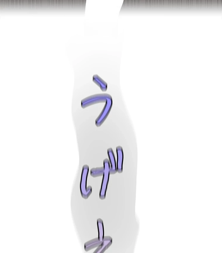 すばらしき新世界 第289話 - 22