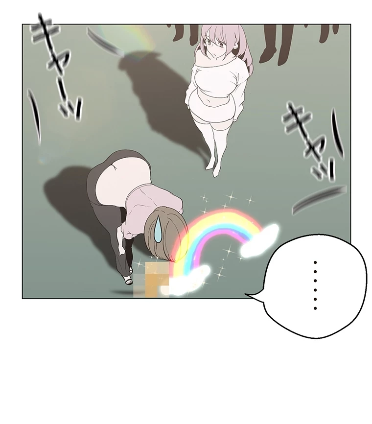 すばらしき新世界 第289話 - 25