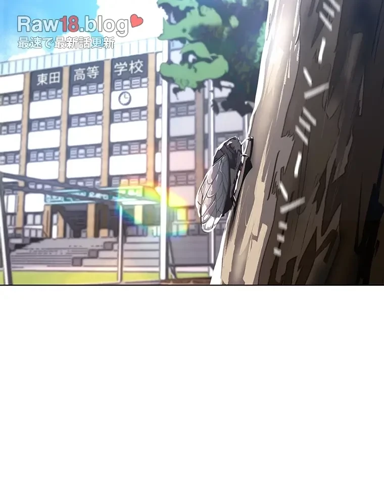 すばらしき新世界 第289話 - 47