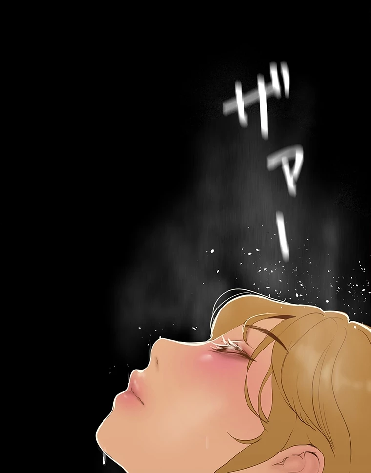 すばらしき新世界 第290話 - 32