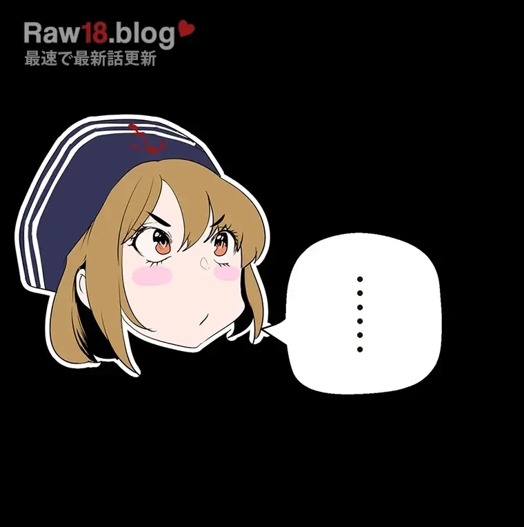 すばらしき新世界 第290話 - 66