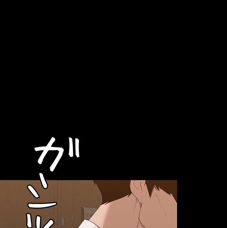 すばらしき新世界 第290話 - 67