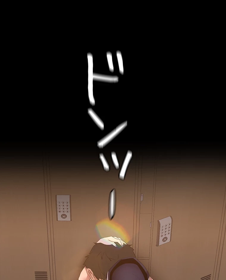 すばらしき新世界 第290話 - 70