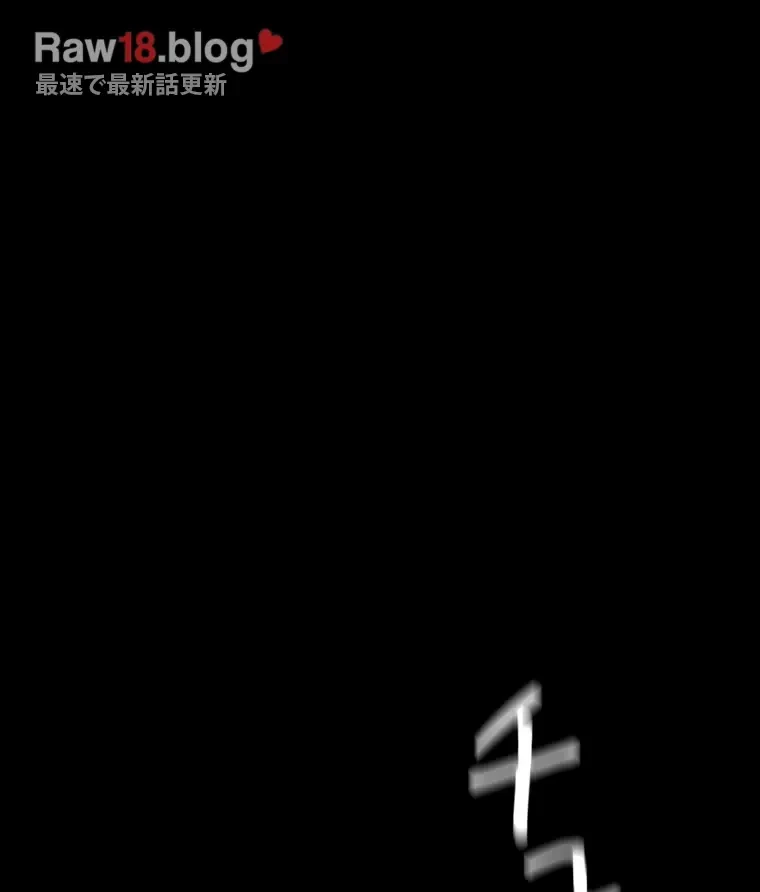 すばらしき新世界 第291話 - 28