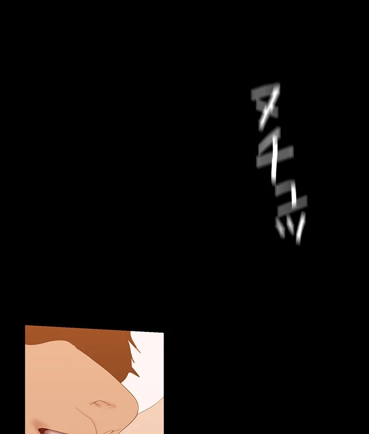 すばらしき新世界 第291話 - 30