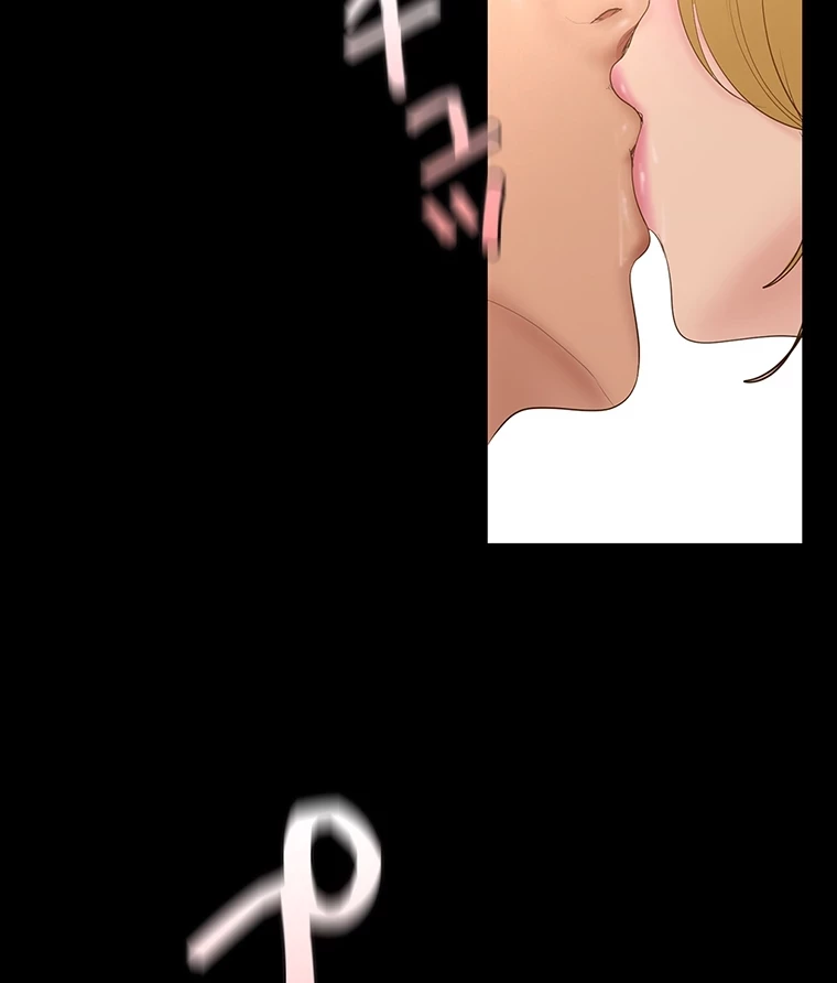 すばらしき新世界 第291話 - 32