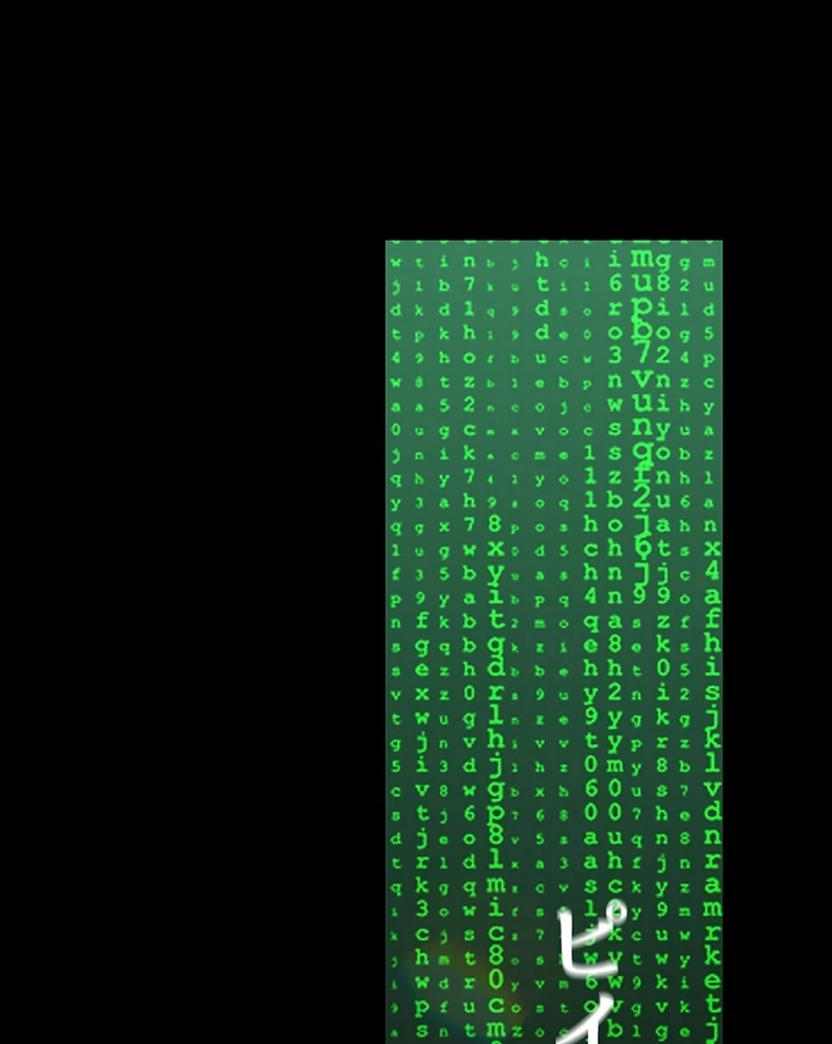 すばらしき新世界 第291話 - 49