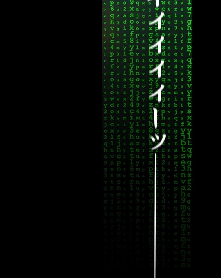 すばらしき新世界 第291話 - 50