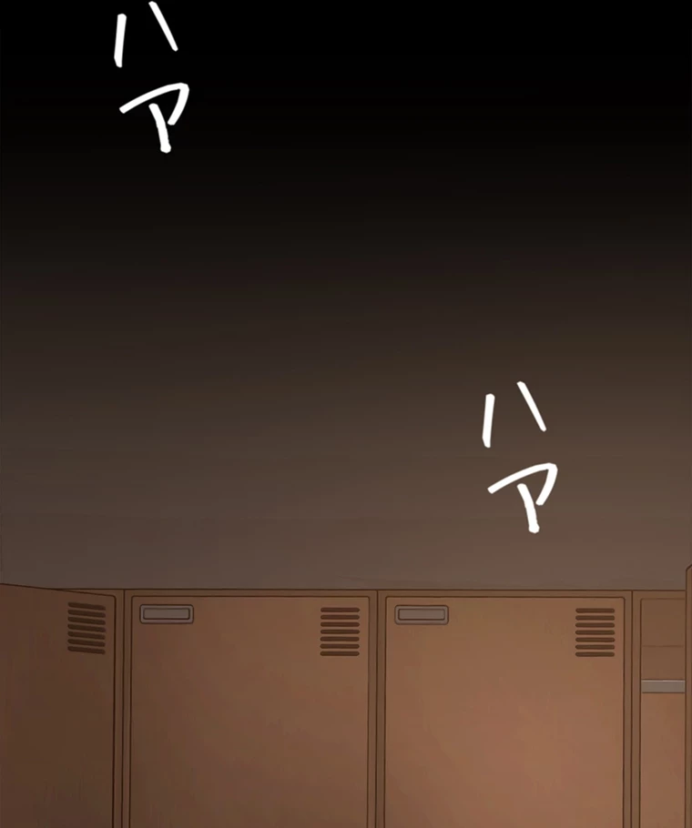 すばらしき新世界 第291話 - 65